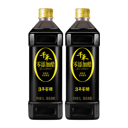千禾 3年窖醋 1L*2瓶