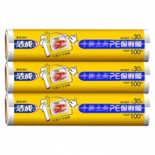 洁成手撕保鲜膜30cm*30米3卷