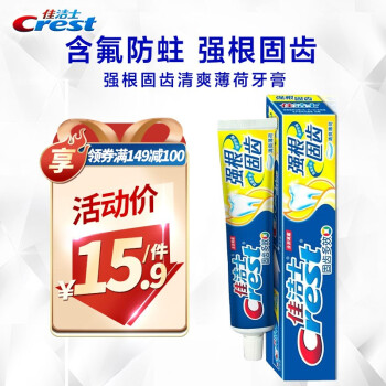 佳洁士 强根固齿牙膏 140g