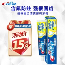 佳洁士 强根固齿牙膏 140g