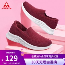 京东 足力健老人鞋：