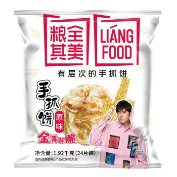 粮全其美 手抓饼 原味80g*24片