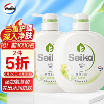 威露士 菁华氨基酸沐浴露（茶树）400ml*2