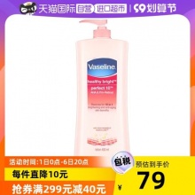 Vaseline凡士林果酸美白身体乳400ml*3