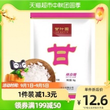 甘汁园绵白糖1kg