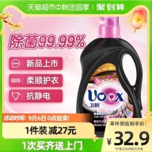 卫新  衣物衣服护理剂柔顺剂3kg