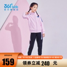 361 男女童运动休闲套装