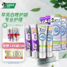 好来(原黑人) 超白极尚护龈抗敏牙膏8支装