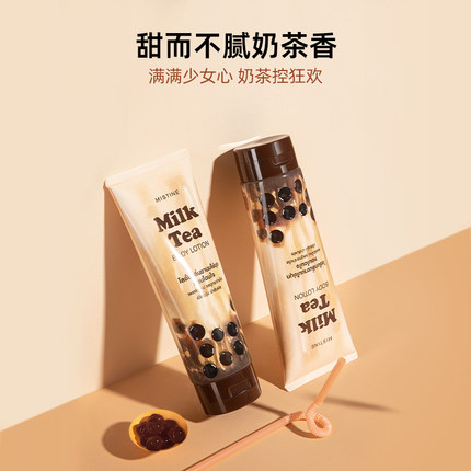 Mistine 奶茶身体乳200ml