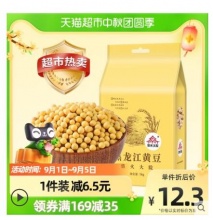 【10.66】柴火大院 黑龙江黄豆 1kg