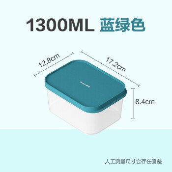  茶花 冰箱收纳保鲜盒 1.3L蓝色