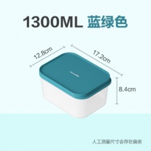  茶花 冰箱收纳保鲜盒 1.3L蓝色