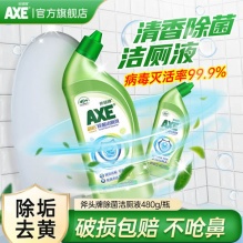 AXE斧头牌除菌洁厕液500g*3