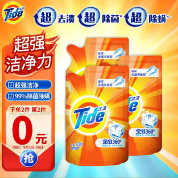 汰渍  全效洁净超去渍洗衣液500G*3袋补充装