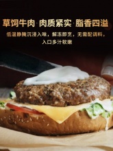 【小时达】必胜客优选草饲牛肉饼汉堡肉饼100gx10