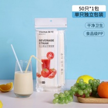 茶花 一次性单独包装吸管50支*2