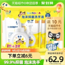 狮王 趣净泡沫洗手液 柠檬香 850ml*1