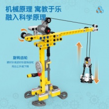得力 科教积木 塔吊 多款可选