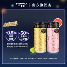 三得利 乐氛含气复合果汁6罐