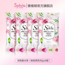 立白 香维娅留香珠桃桃茉莉30g*4袋