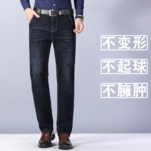 罗蒙 男子休闲牛仔裤