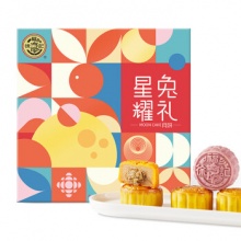徐福记 星兔耀礼月饼礼盒 570g