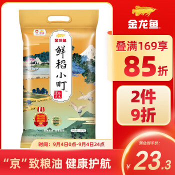 金龙鱼 鲜稻小町东北大米 5kg