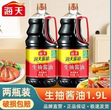 海天 生抽酱油1900ml