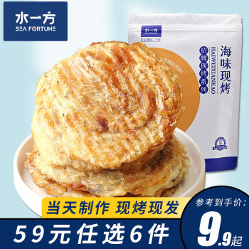 水一方  现烤烤鱼片60g