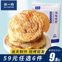 水一方  现烤烤鱼片60g