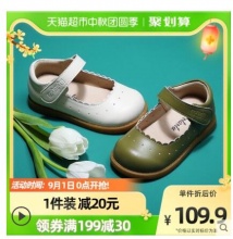 【57.31】卡特兔 软底复古公主鞋