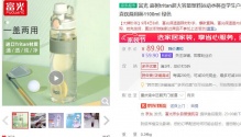 【23.95】富光 Tritan运动水杯 1100ml 