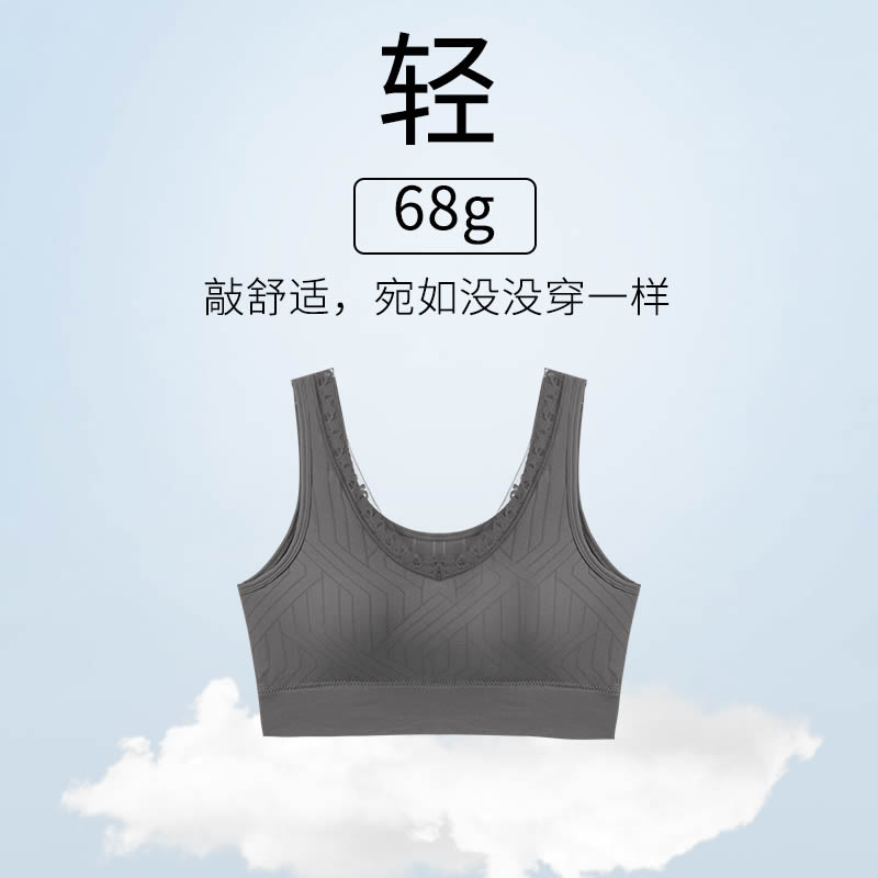 奥维丝丽Ows内衣专场