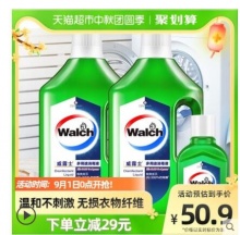 【30.05】威露士 多用途消毒液 1L*2瓶+60ml