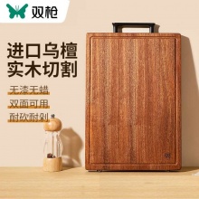 双枪 乌檀木菜板中号 410*260*25mm（含把手）