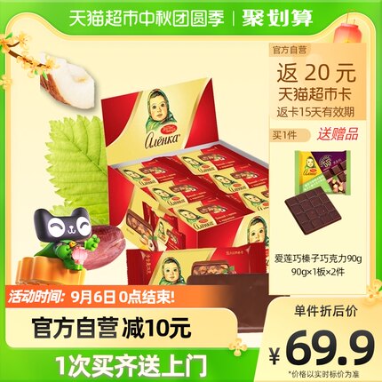 https://shop.sc.weibo.com/h5/goods/index?iid=218016622613790000272301