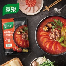 家乐浓香番茄火锅底料4袋