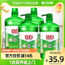 立白 洗洁精家庭装4KG