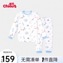 Chiaus 雀氏 宝宝秋衣裤套装