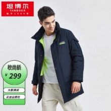 坦博尔　男士羽绒服
