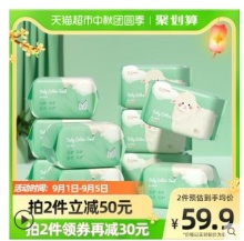 【46】德佑 婴儿专用棉柔巾 80抽*10包