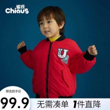 Chiaus/雀氏　男小童加厚外套