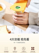 日式多功能罐头开罐器