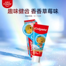高露洁 儿童牙膏 海底小纵队IP 香香草莓味 70g