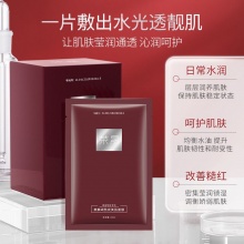 荣晟 龙血清洁熬夜面膜30片