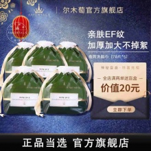 尔木萄 卷筒洗脸巾70片*3卷