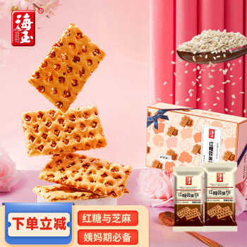 海玉 红糖蜂巢饼干1kg