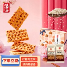 海玉 红糖蜂巢饼干1kg