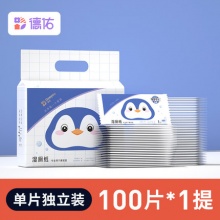 德祐湿厕纸100片/提