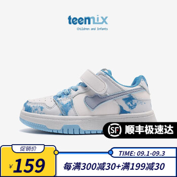  天美意 儿童休闲板鞋